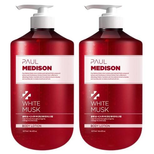 PAUL MEDISON Signature Large Capacity Perfume Body Lotion White Musk 1,077ml X 2ea