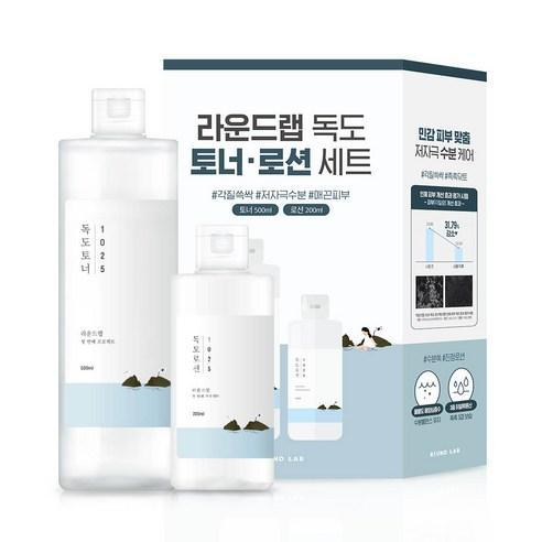 Round Lab 1025 Dokdo Toner 500ml + Lotion 200ml Special Set (Copy) - KimYoung K-beauty Shop