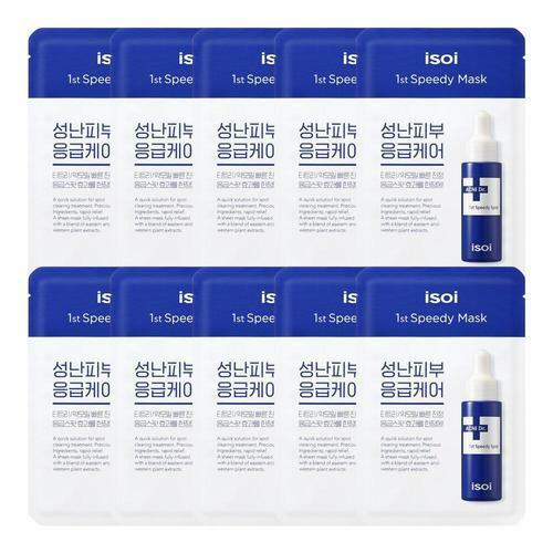 isoi Acni Dr. 1st Speedy Mask 20ml x 10ea