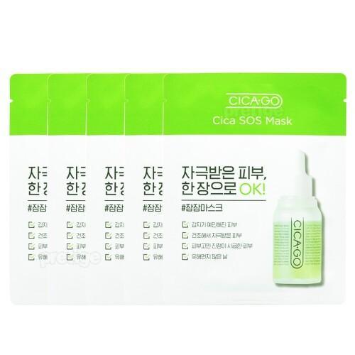 isoi CICAGO Cica SOS Dressing Mask 25ml x 5ea (Copy) - KimYoung K-beauty Shop