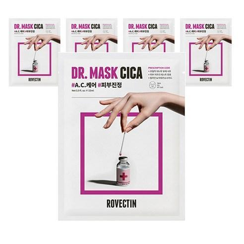 ROVECTIN DR. MASK CICA 25ml X 5ea (Copy) - KimYoung K-beauty Shop