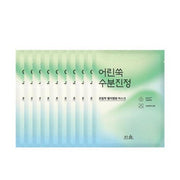 HANYUL Pure Aretemisia Watwery Calming Wrapping Mask Sheet 10P (Copy) - KimYoung K-beauty Shop