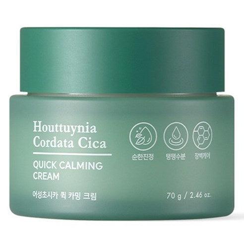 TONYMOLY Houttuynia Cordata Cica Quick Calming Cream 70g (Copy) - KimYoung K-beauty Shop