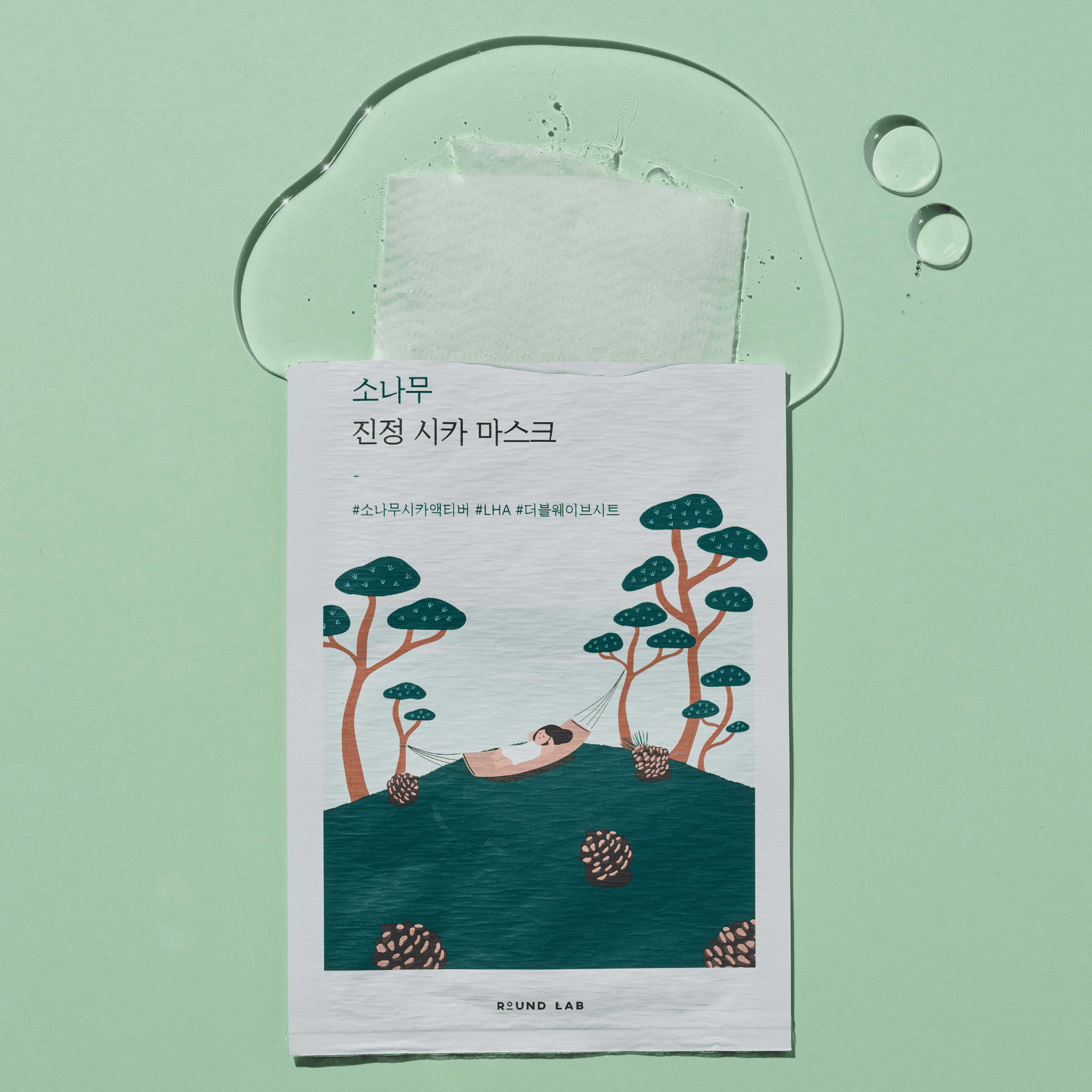 Round Lab Pine Calming Cica Sheet Mask 10pcs (Copy) - KimYoung K-beauty Shop