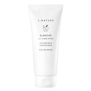 S.NATURE Blanche All In One Lotion 200ml Body Lotion S.NATURE