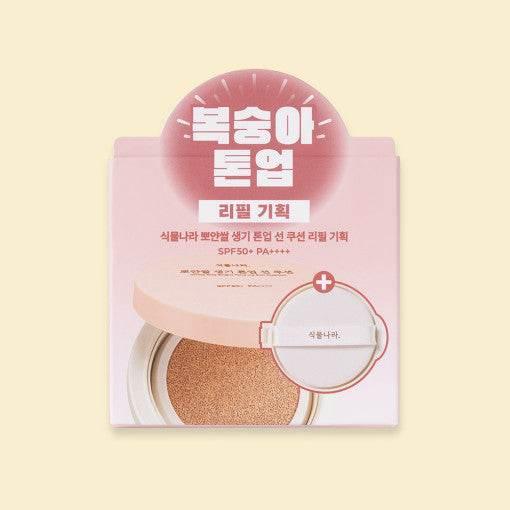 Shingmulnara White Rice Bright Tone Up Sun Cushion Refill Set 15g+15g - KimYoung K-beauty Shop