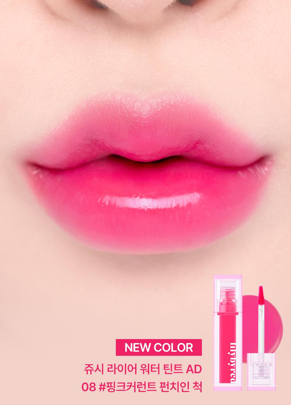 lilybyred Juicy Liar Water Tint 4.8g