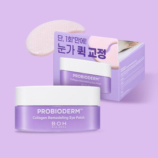 [BIO HEAL BOH] PROBIODERM Collagen Remodeling Eye Patch 60sheets