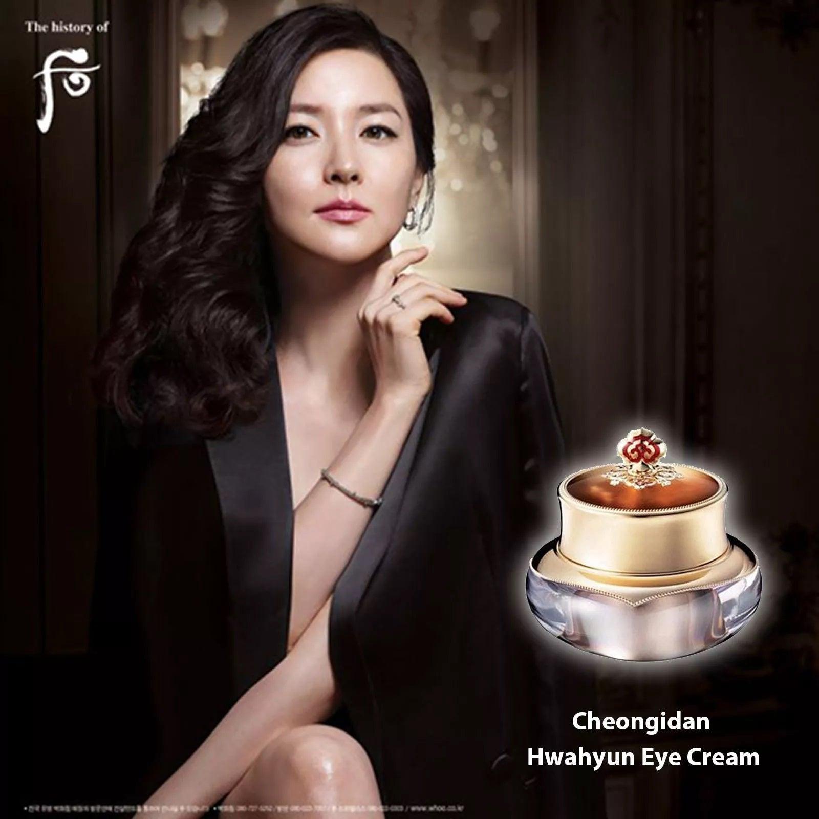 The History of Whoo - CHEONGIDAN HWAHYUN Radiant Regenerating Eye Cream 25ml