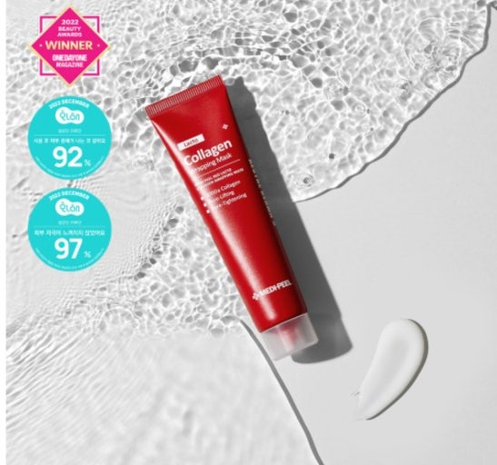 MEDIPEEL Red Racto Collagen Wrapping Mask 70ml [US, Japan, Germany, India, UK, Uae, France, Italy, Brazil, Canada, Russia, South Africa, Australia, Kuwait, Mexico, Indonesia, Netherlands, Saudi Arabia, UKRAIN, Finland, POLAND, Singapore, Malaysia ]