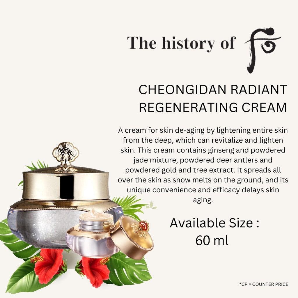 The History of Whoo - CHEONGIDAN HWAHYUN Radiant Regenerating Cream 60ml