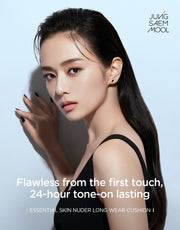 JUNGSAEMMOOL Essential Skin Nuder Long Wear Cushion (SPF50+ / PA+++) 14g + Refill [US, Japan, Germany, India, UK, Uae, France, Italy, Brazil, Canada, Russia, South Africa, Australia, Kuwait, Mexico, Indonesia, Netherlands, Saudi Arabia, UKRAIN, Finland, POLAND, Singapore, Malaysia ]