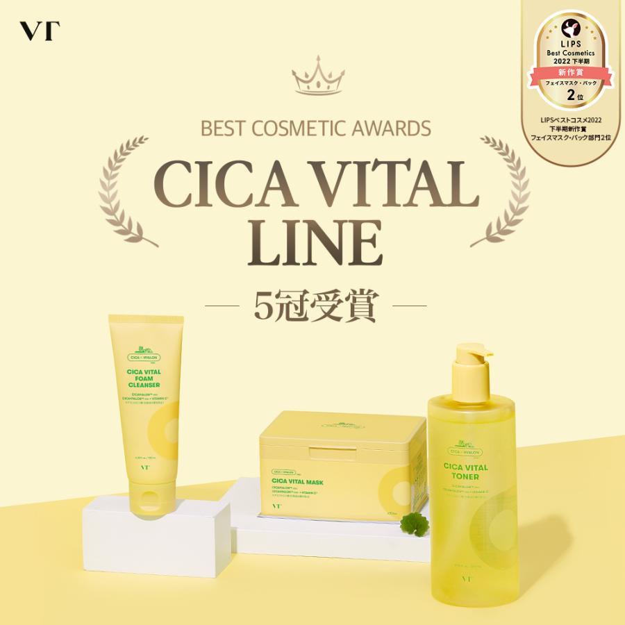 VT Cica Vital Capsule Mask Set (7.5g x 10EA)